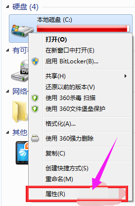 雨林木风官网Win7系统打开网页慢解决方法(5)