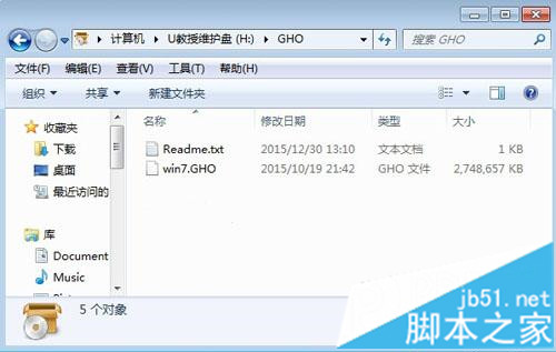 雨林木风U盘安装win7系统ghost图文教程(1)