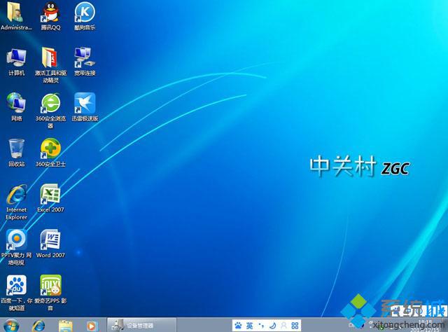 深度技术ghost系统win7光盘安装具体步骤(6)