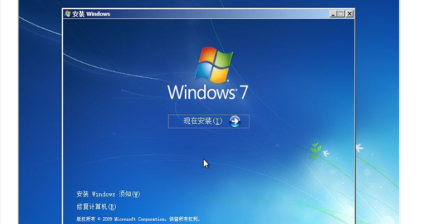 重装win7旗舰版系统教程及下载(2)