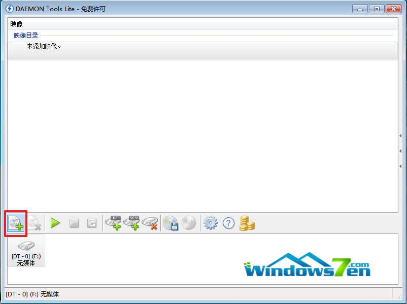 虚拟光驱安装雨林木风win7旗舰版系统教程(1)
