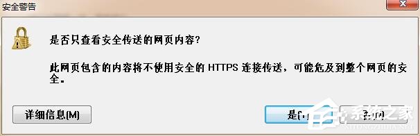 win7优化大师绿色版下载安装(4)