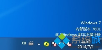 win7旗舰版激活工具60秒完美激活(1)