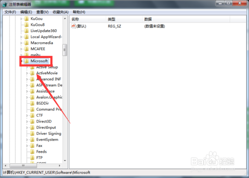 32位win7旗舰版电脑鼠标右键没反应怎么办(2)