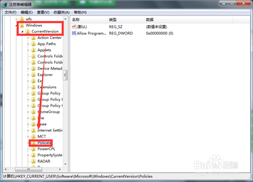 32位win7旗舰版电脑鼠标右键没反应怎么办(3)