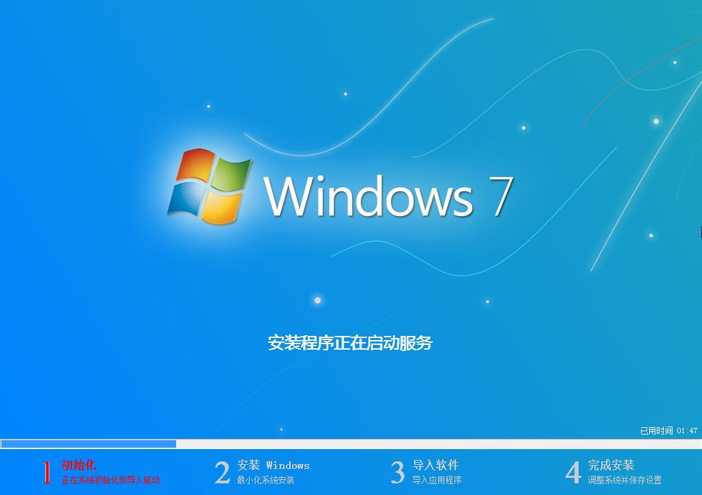 老毛桃PE装机工具安装雨林木风win7教程(6)