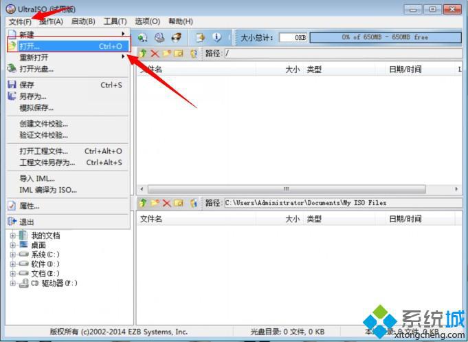 win7 64位旗舰版下载u盘安装版