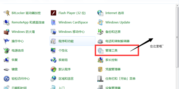 win7系统开机启动项怎么手动设置(2)