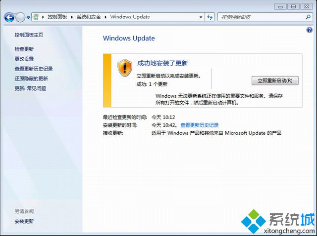 如何把win7旗舰版本升级到sp1最新版本(7)