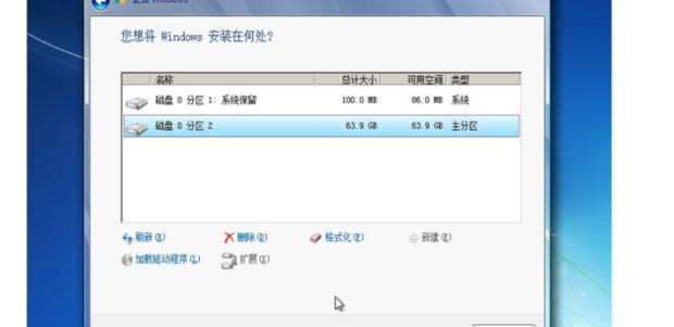 win7系统旗舰版重装详细教程及下载(4)