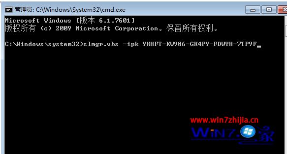 win7旗舰版系统激活密钥序列号大全(1)