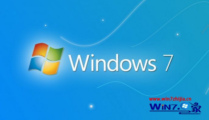 win7旗舰版系统激活密钥序列号大全