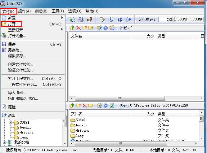深度技术win7纯净版高速版ghost下载推荐(3)