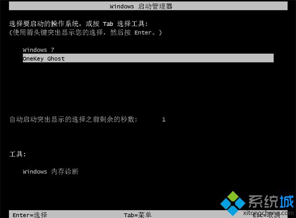 深度技术win7怎么安装图文详细步骤(4)
