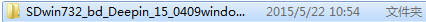 深度技术win7硬盘怎样安装详细教程(1)