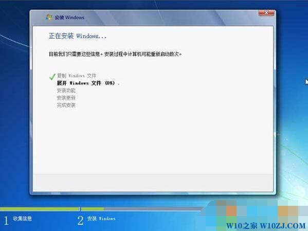 windows7系统安装版纯净版深度优化(9)