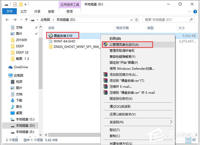 电脑公司windows7系统64位旗舰原版下载 V201910(2)