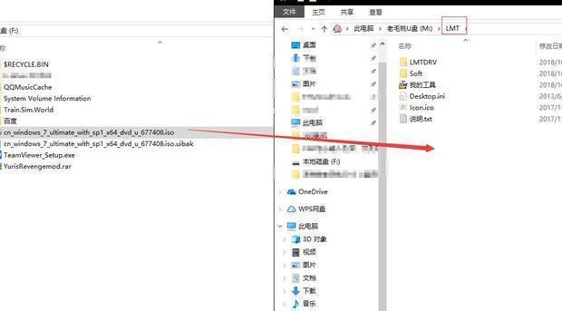 老毛桃如何装win7系统更快些(4)
