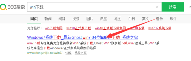 如何把xp系统升级到win7(2)