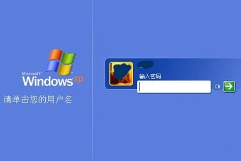 如何把xp系统升级到win7