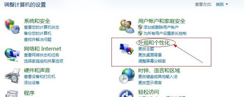 windows7屏幕保护在哪里 如何设置电脑屏保(2)