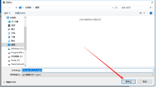 纯净版win7旗舰版64位最新下载(6)