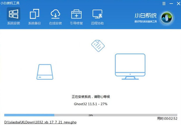 win7旗舰版系统如何激活的简单方法(4)