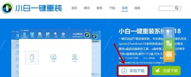 win7旗舰版系统如何激活的简单方法(1)