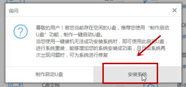 win7旗舰版系统如何激活的简单方法(3)