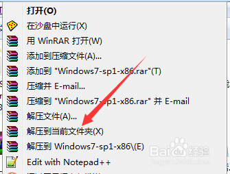 如何一键手动ghost安装win7旗舰版