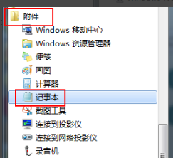 win7系统关闭休眠的两种简单方法(5)