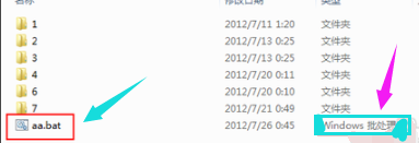 win7系统关闭休眠的两种简单方法(9)