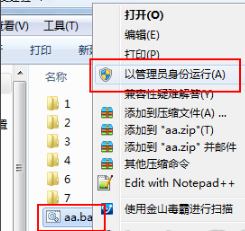 win7系统关闭休眠的两种简单方法(10)