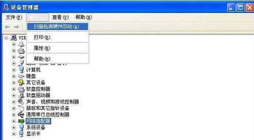 win7系统无线网卡驱动如何安装(6)