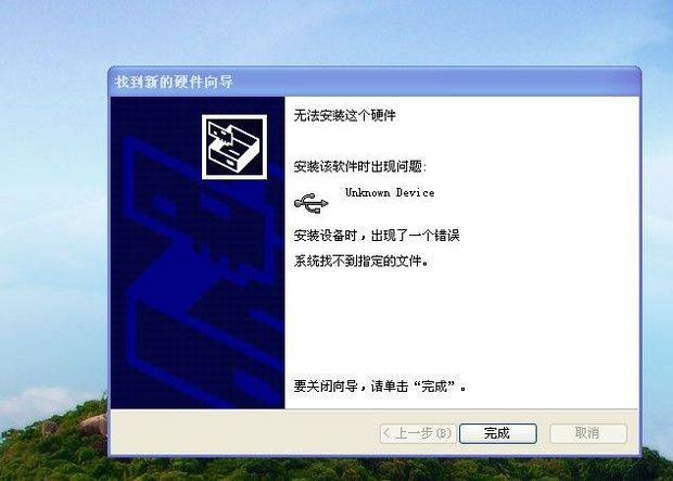 win7系统无线网卡驱动如何安装(8)