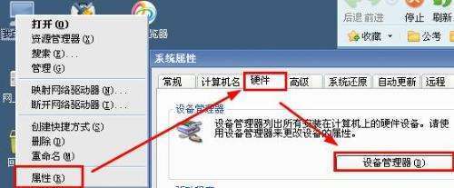 win7系统无线网卡驱动如何安装(5)