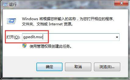 怎么使用Win7系统的禁用驱动程序签名强制