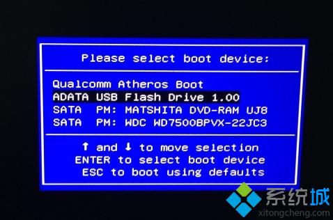 系统之家win7纯净版u盘安装怎么操作(1)