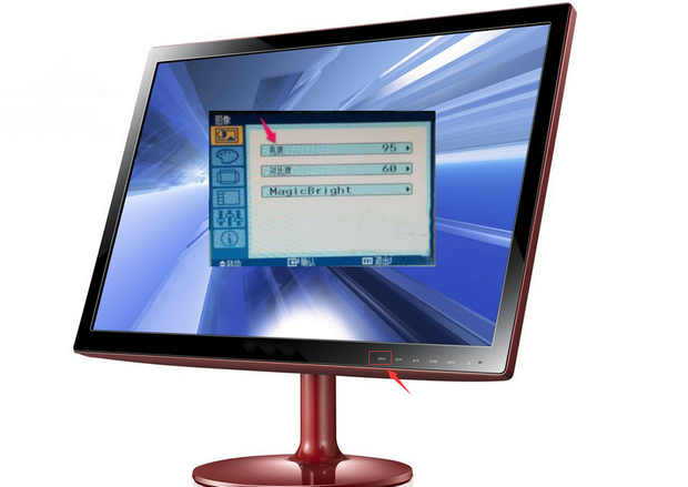 win7系统电脑的屏幕亮度如何调整(1)