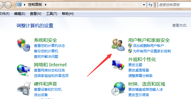 电脑win7系统取消开机密码怎么设置(1)