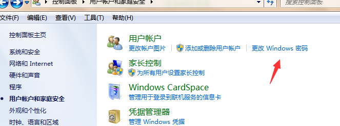 电脑win7系统取消开机密码怎么设置(2)