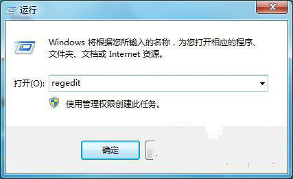 win7系统注册表使用的操作方法