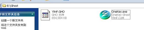 白云一键如何安装win7 64位系统教程