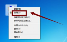 详细教您win7系统没有声音怎么解决