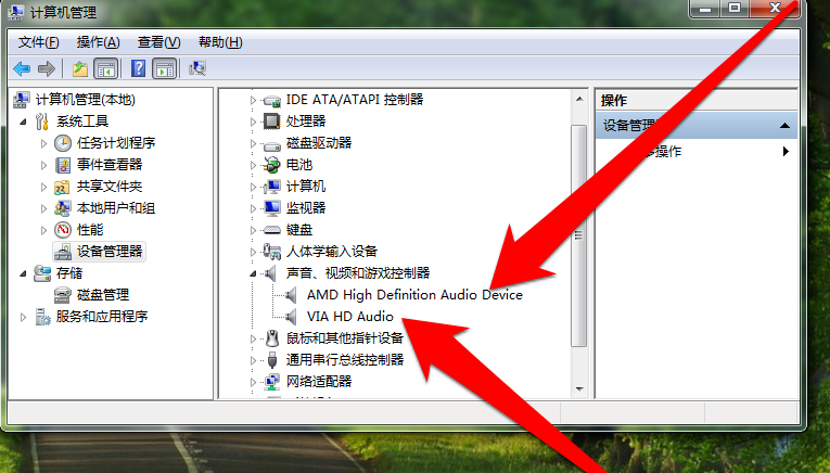 详细教您win7系统没有声音怎么解决(2)