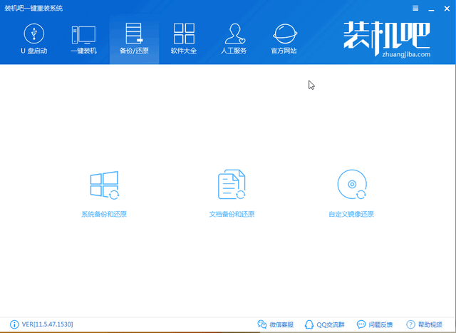 win7原版系统iso镜像怎么安装教程(1)