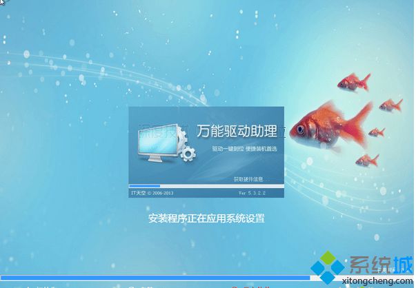 最新的windows7家庭普通版iso系统下载(1)