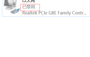 win7无线网络连接不见了怎么解决(5)