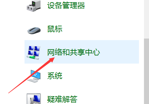 win7无线网络连接不见了怎么解决(3)