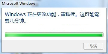 怎样在WIN7系统下安装IIS的图文教程(3)